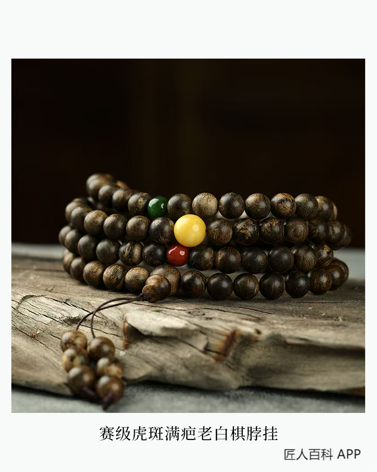 安夏的作品-安夏沉香