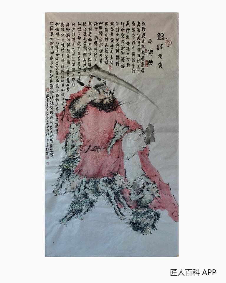 曾镇溪的作品-曾镇溪书画作品