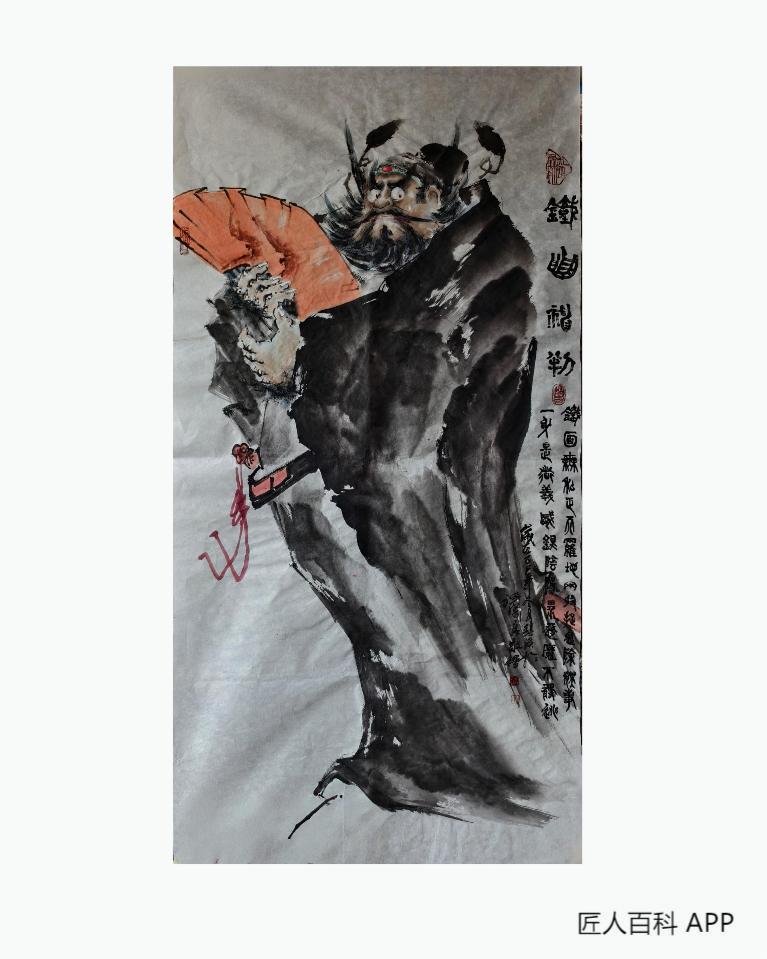 曾镇溪的作品-曾镇溪 书画作品