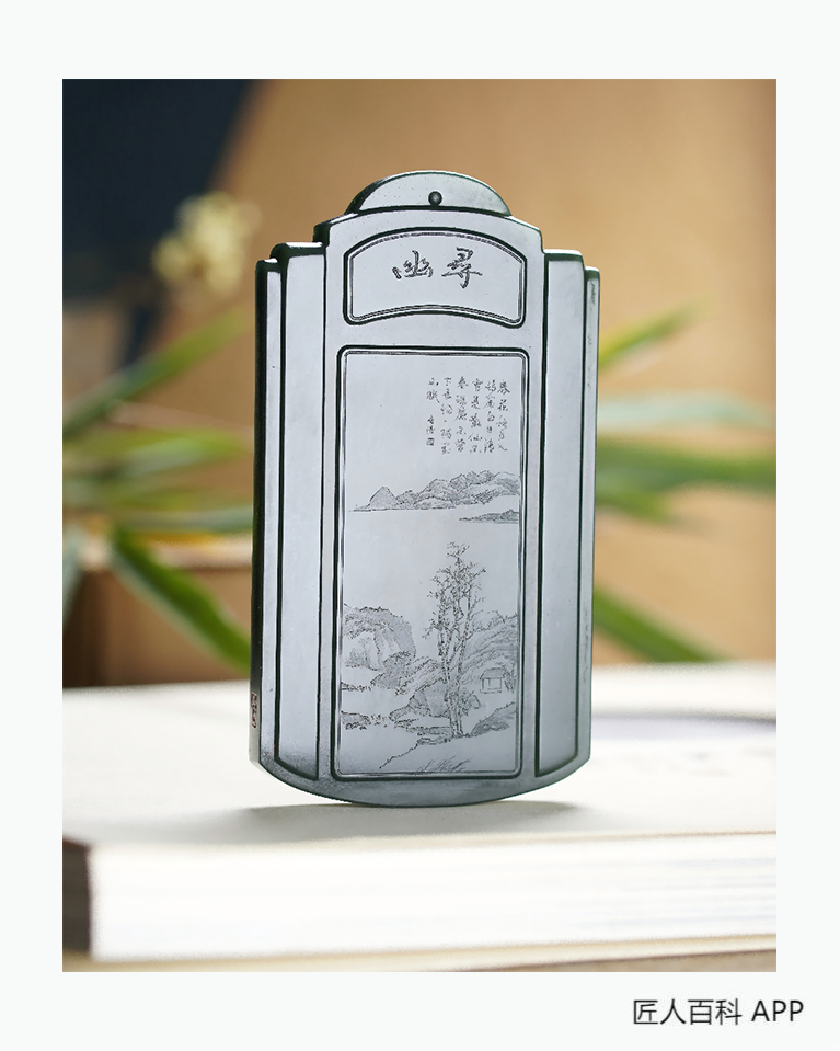 刘春旭的作品-刘春旭玉雕