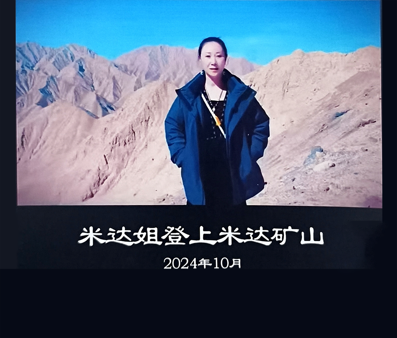 行业表率！米达姐以七年匠心 + 权威产地证，守护米达料纯粹底色