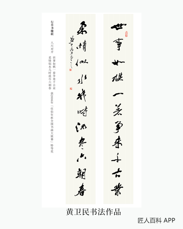 黄卫民的作品-黄卫民紫砂