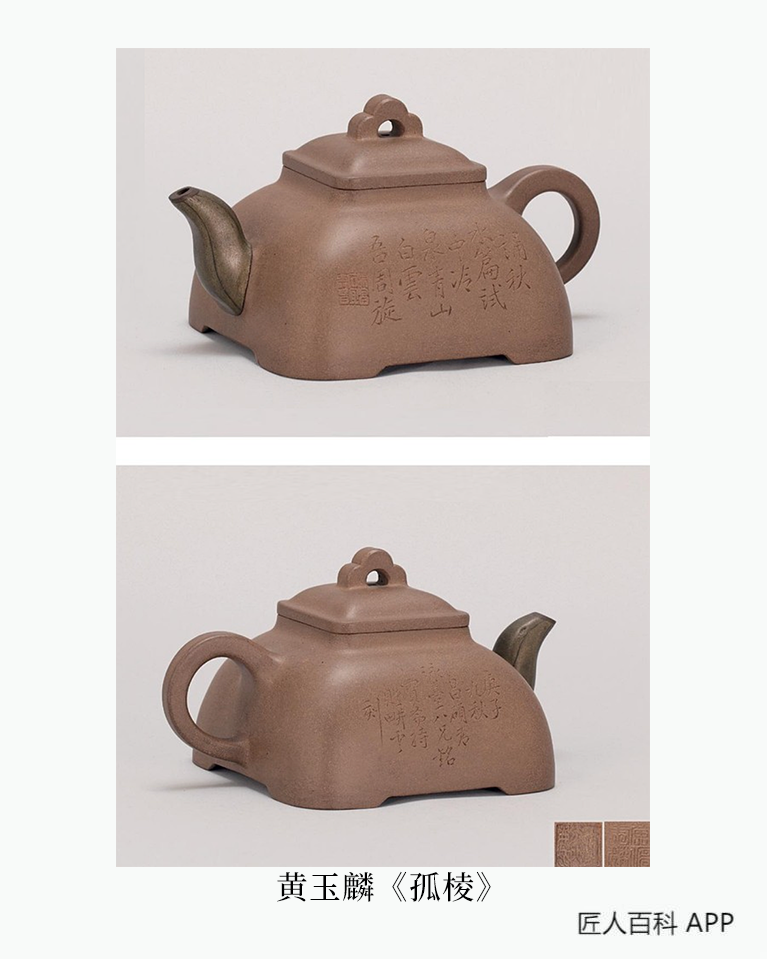 黄卫民的作品-黄卫民紫砂