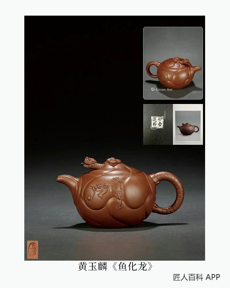 黄卫民的作品-黄卫民紫砂