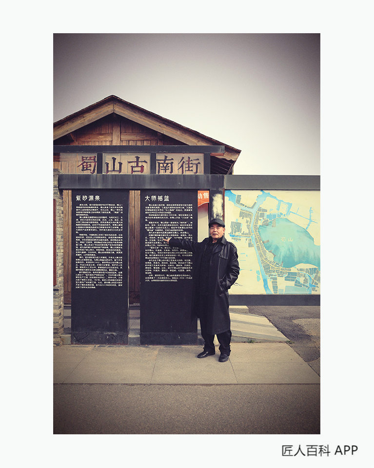 李玉南的作品-李玉南紫砂