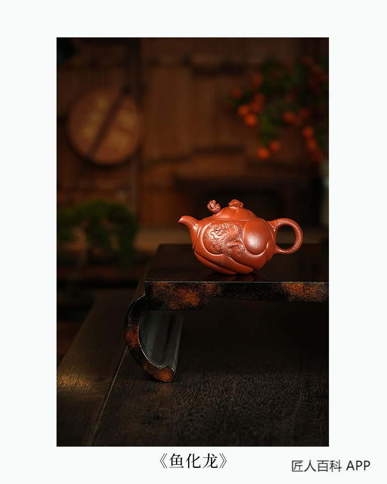 李玉南的作品-李玉南紫砂