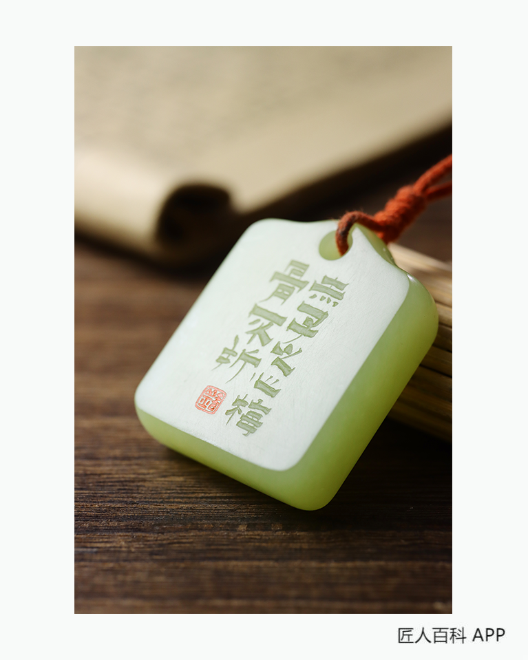 姜卫(玉雕)的作品-姜卫玉雕