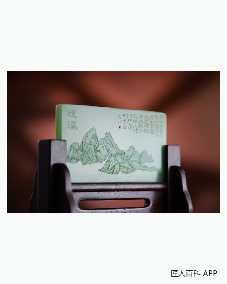 姜卫(玉雕)的作品-姜卫玉雕