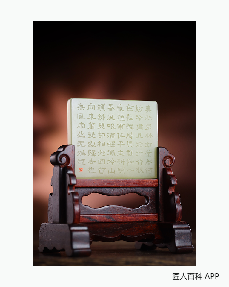 姜卫(玉雕)的作品-姜卫玉雕