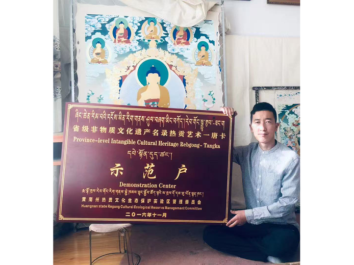 完德才让的参考资料