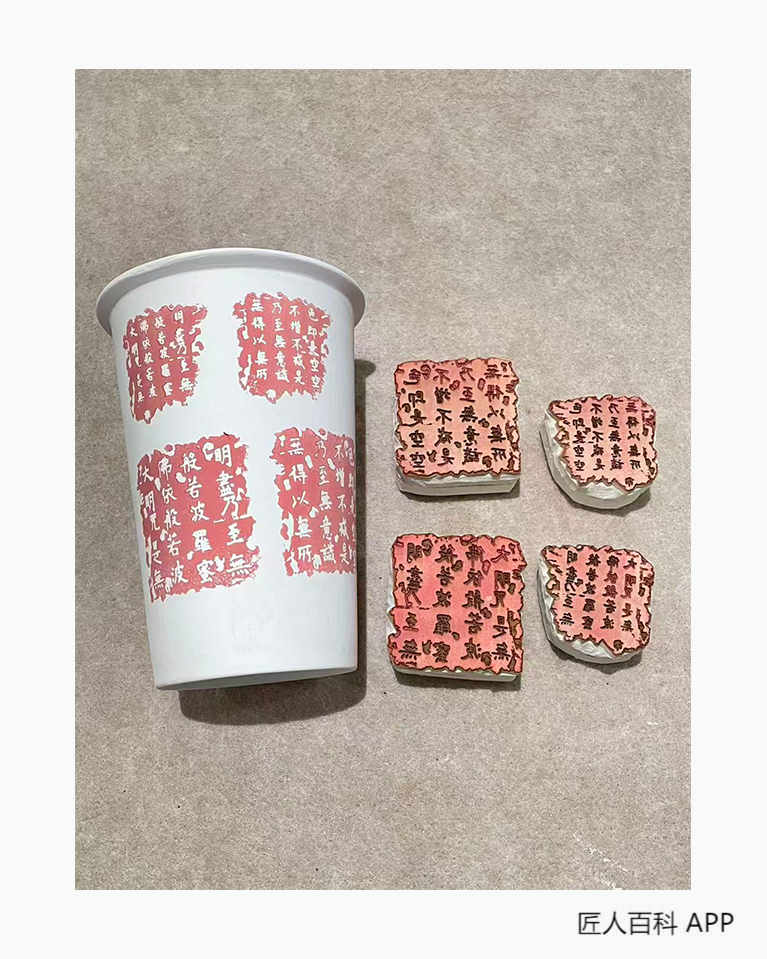 张伟(青年陶艺家)的作品-张伟陶艺