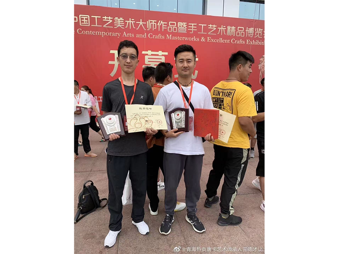 完德才让的参考资料