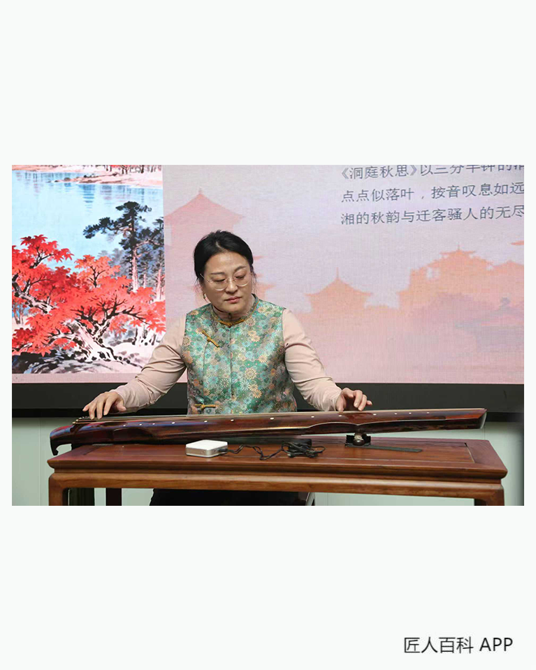 杨立伟(古琴九疑派传承人)的作品-杨立伟古琴