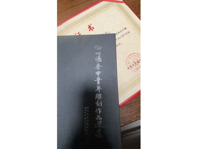 杨慎魁的参考资料