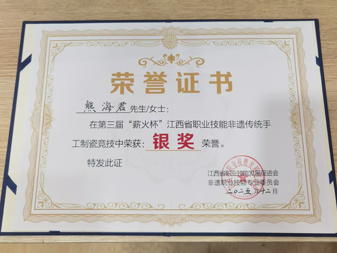 熊海君的参考资料