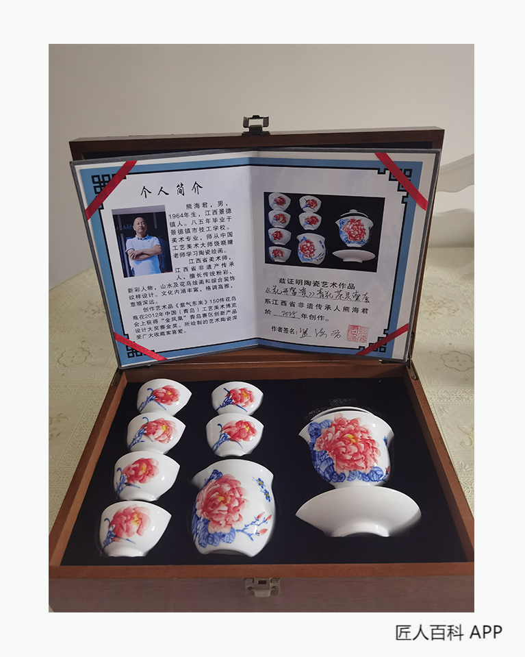 熊海君的作品-熊海君陶瓷