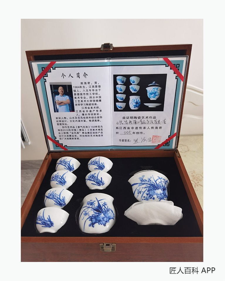 熊海君的作品-熊海君陶瓷