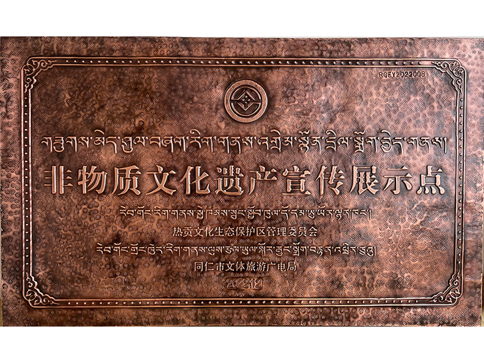 扎西尖措的参考资料