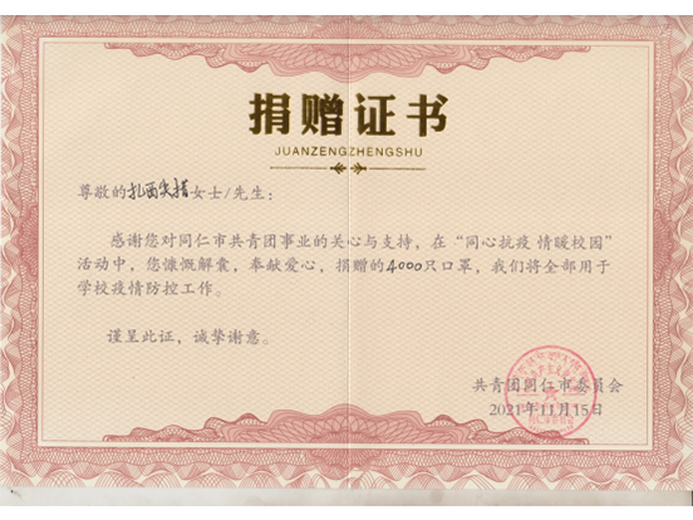 扎西尖措的参考资料