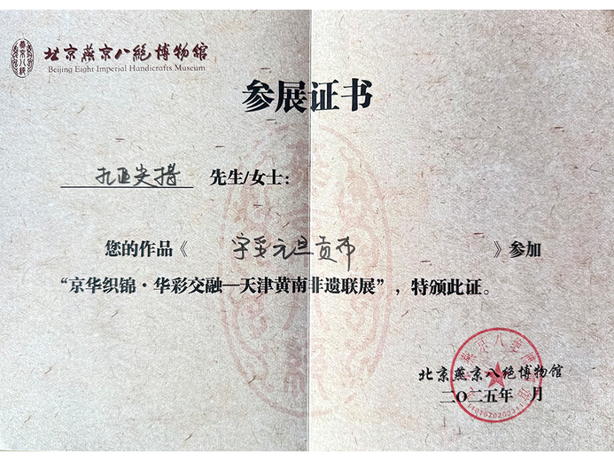 扎西尖措的参考资料