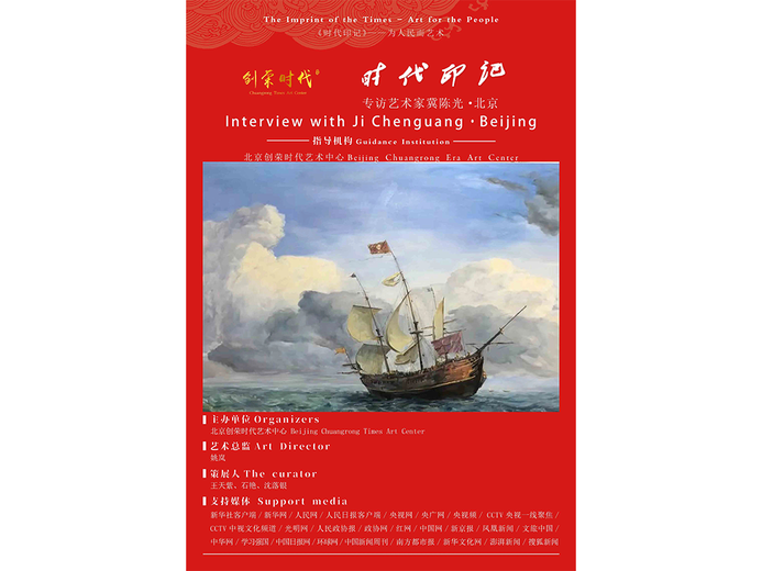 冀陈光的参考资料