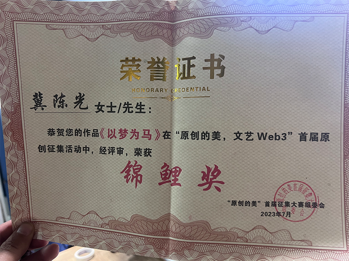 冀陈光的参考资料