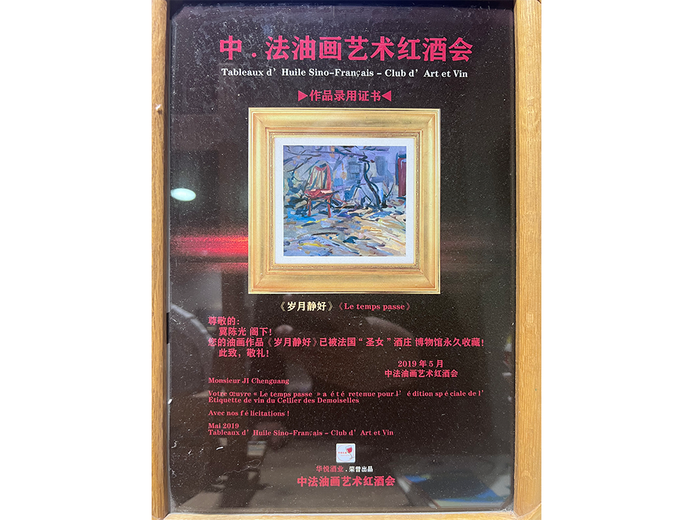 冀陈光的参考资料