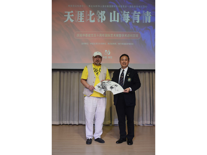 ​冯明的参考资料