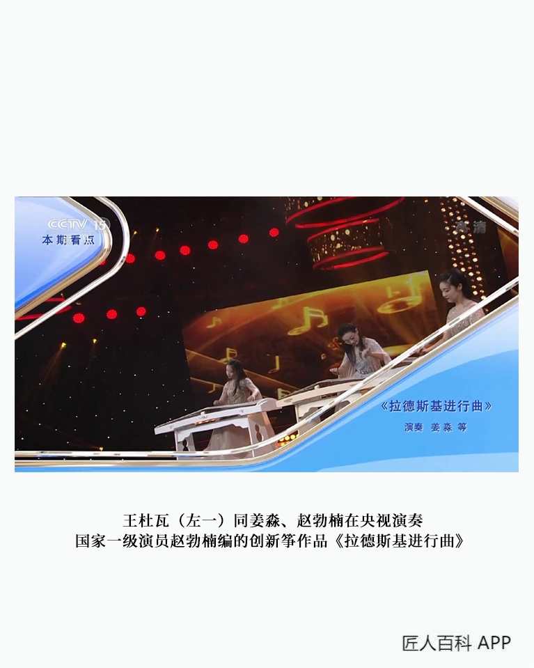 王杜瓦的作品-04.png