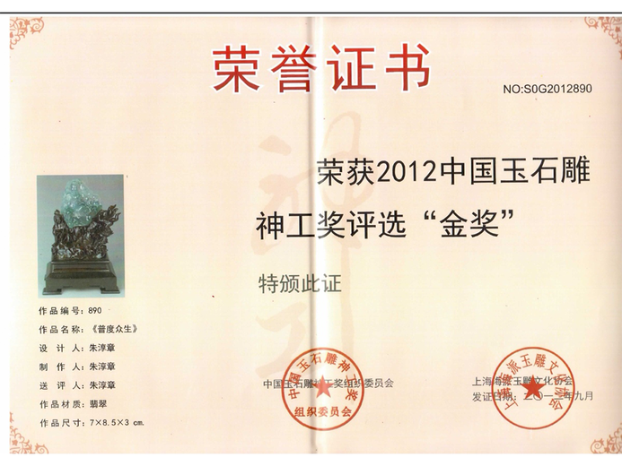 朱淳章的参考资料