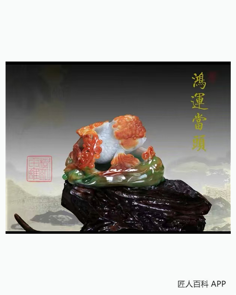 朱淳章的作品-朱淳章玉雕