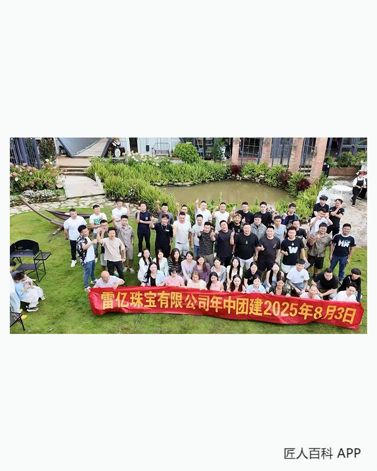 虞雷的作品-虞雷鉴定师