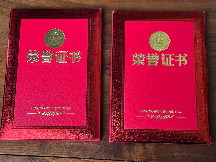 王薇的参考资料