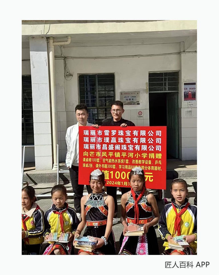 虞雷的作品-虞雷鉴定师