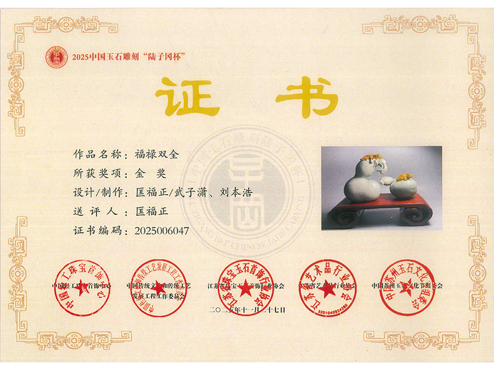 匡福正的参考资料