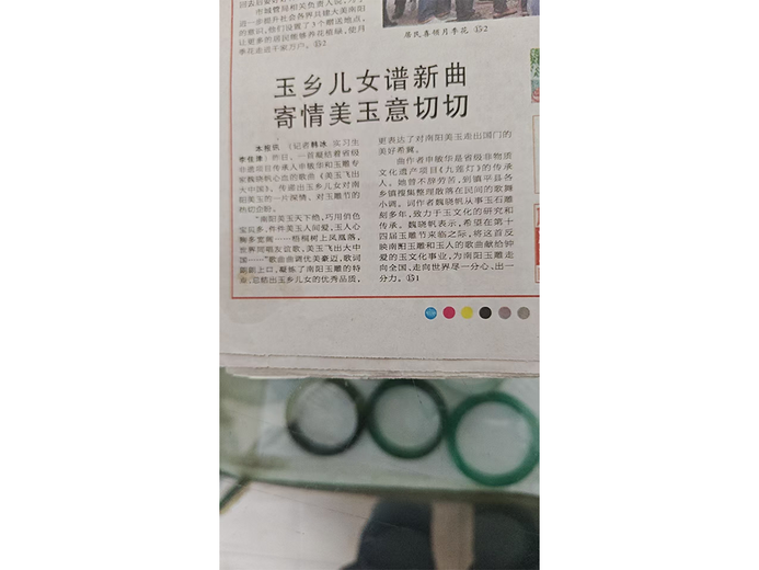 魏晓帆的参考资料