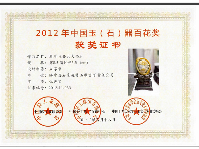 朱淳章的参考资料