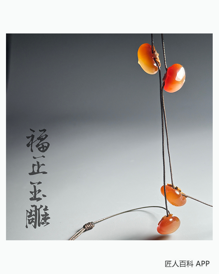 匡福正的作品-匡福正玉雕