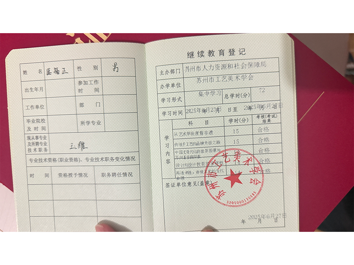 匡福正的参考资料