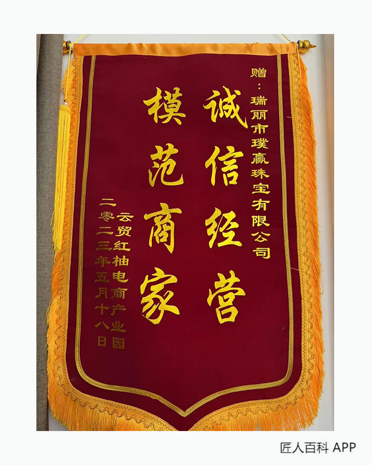 虞雷的作品-虞雷鉴定师