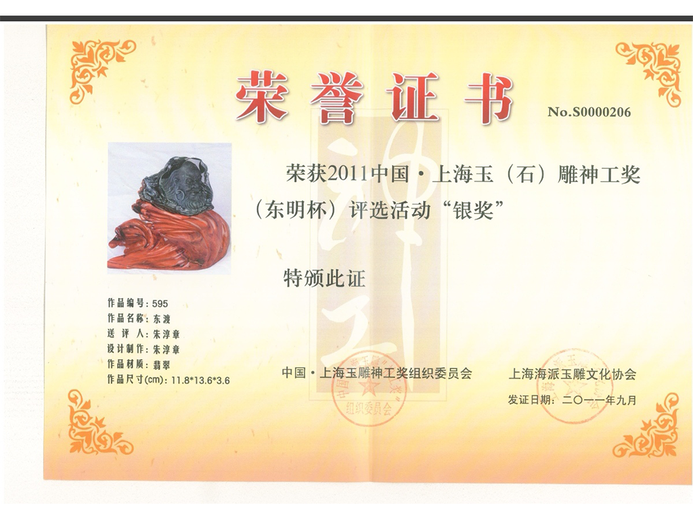 朱淳章的参考资料