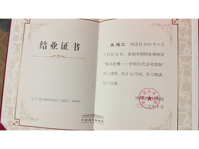 匡福正的参考资料