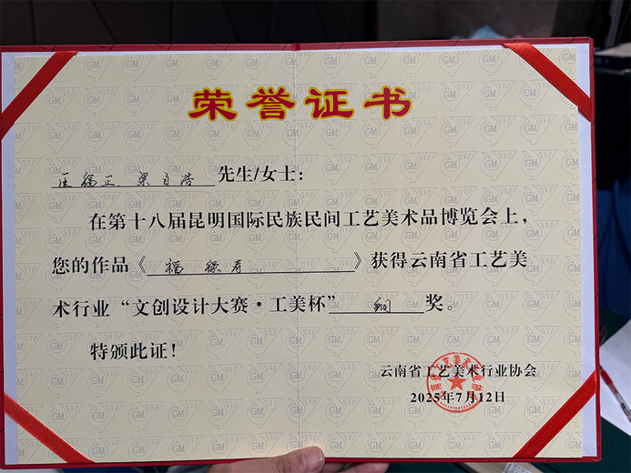 匡福正的参考资料