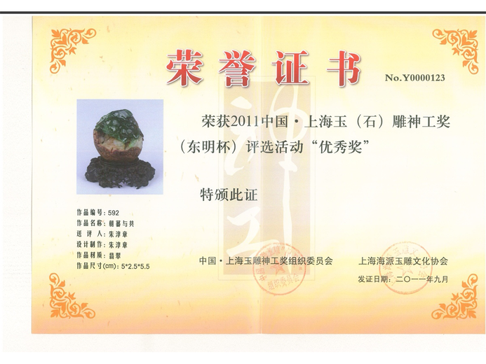 朱淳章的参考资料