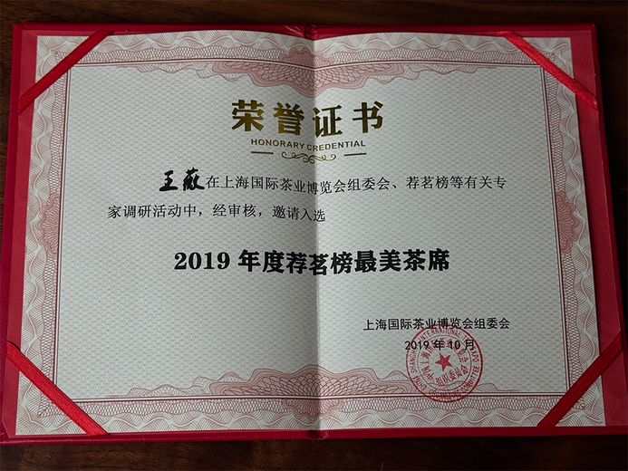 王薇的参考资料