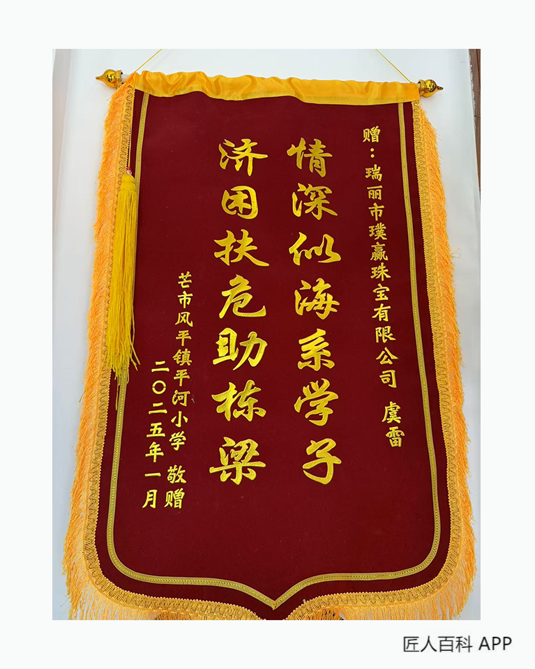 虞雷的作品-虞雷鉴定师