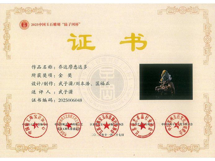 匡福正的参考资料