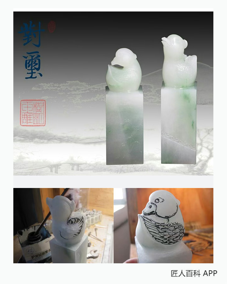 朱淳章的作品-朱淳章玉雕