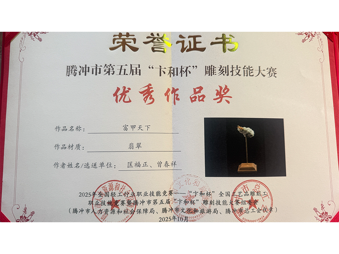 匡福正的参考资料