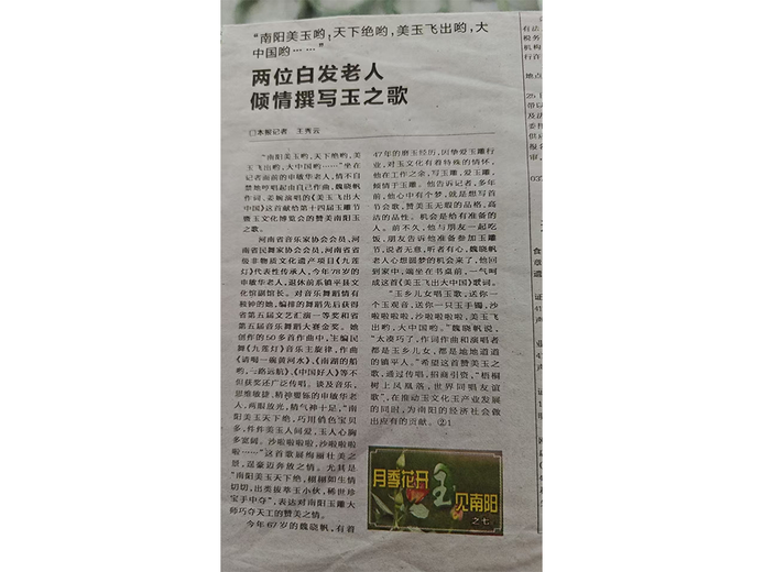 魏晓帆的参考资料